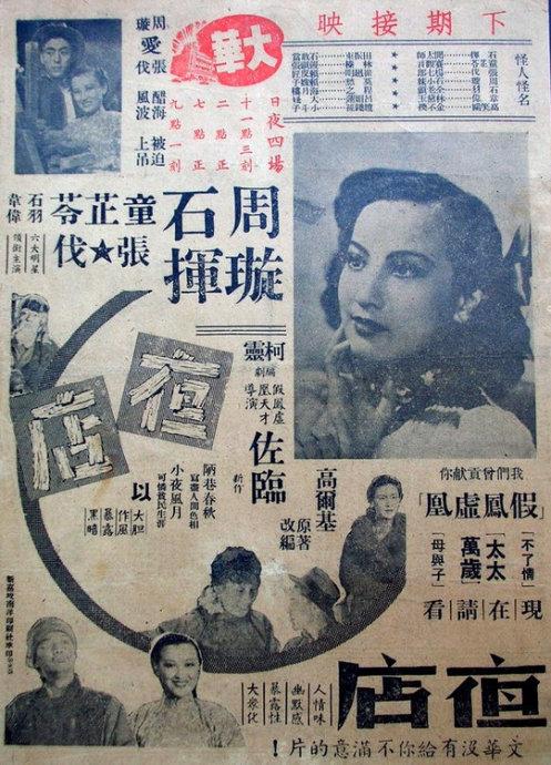 马切拉塔大学成绩单